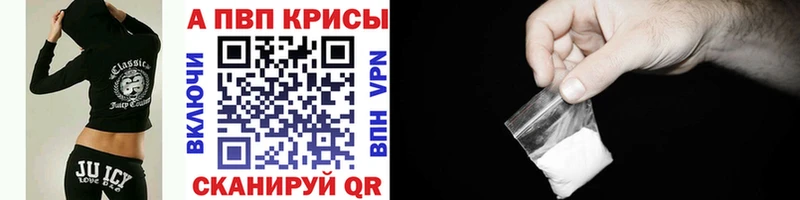 Виды наркотиков купить Змеиногорск A PVP  NBOMe  Гашиш  Марихуана  Кокаин 