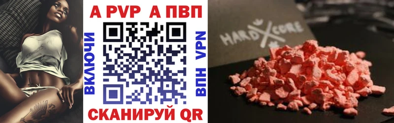 как найти закладки  KRAKEN вход  Alfa_PVP мука  Змеиногорск 