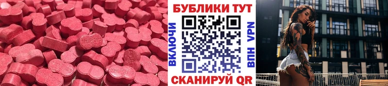 ЭКСТАЗИ Philipp Plein  купить закладку  blacksprut ONION  Змеиногорск 