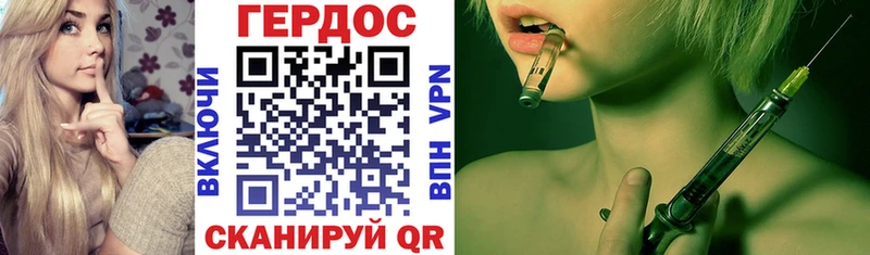 ГЕРОИН белый  Змеиногорск 