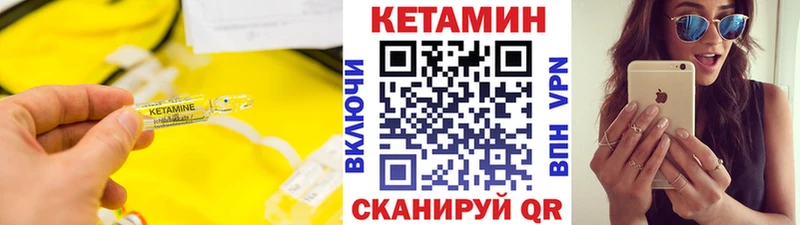 магазин  наркотиков  Змеиногорск  КЕТАМИН VHQ 