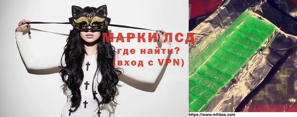 MESCALINE Горно-Алтайск