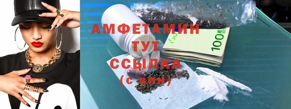 мефедрон VHQ Горнозаводск