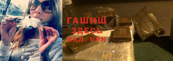 амфетамин Усинск