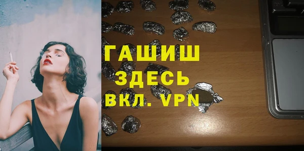 мефедрон VHQ Горнозаводск