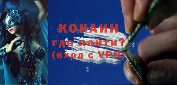 не бодяженный Горняк