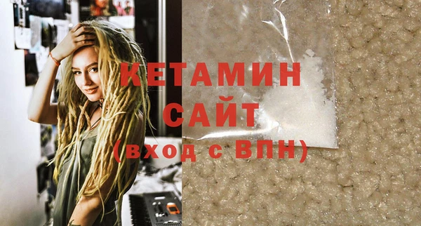 MESCALINE Горно-Алтайск