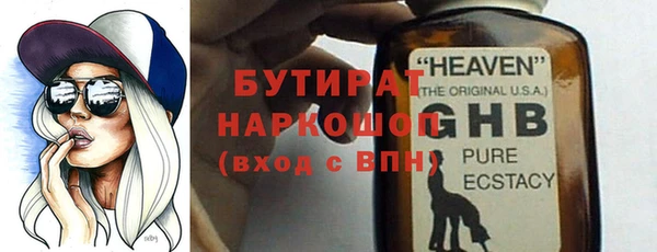 MESCALINE Горно-Алтайск