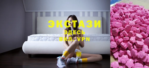 мефедрон VHQ Горнозаводск