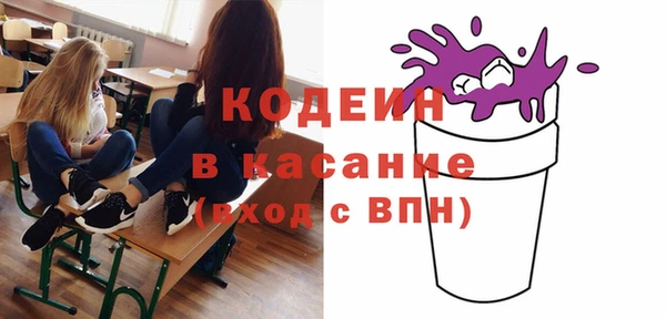 мефедрон VHQ Горнозаводск