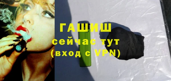 мефедрон VHQ Горнозаводск