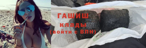 не бодяженный Горняк
