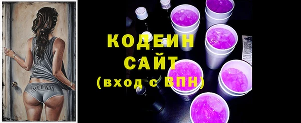 MESCALINE Горно-Алтайск