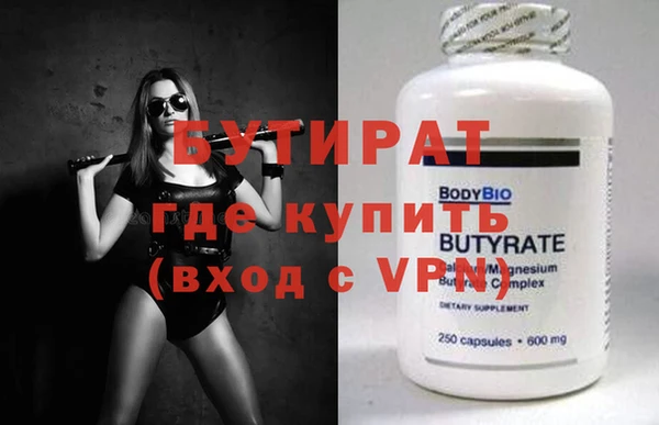 мефедрон VHQ Горнозаводск