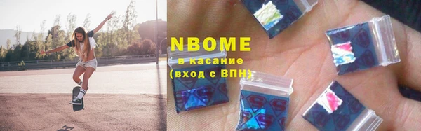 мефедрон VHQ Кинешма
