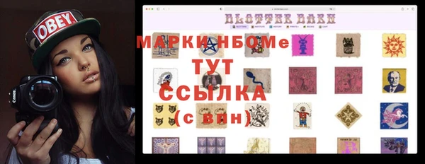не бодяженный Горняк