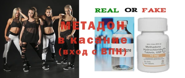 мефедрон VHQ Горнозаводск