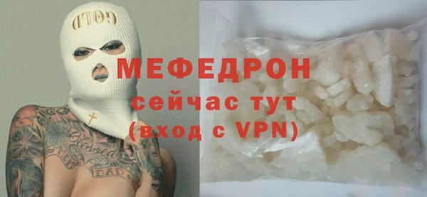 MESCALINE Горно-Алтайск