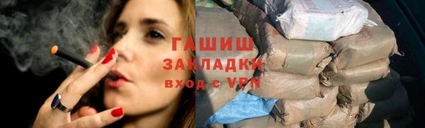 дмт Усолье-Сибирское