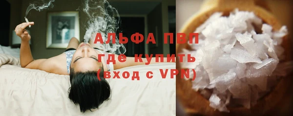 MESCALINE Горно-Алтайск