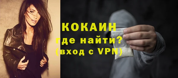 мефедрон VHQ Горнозаводск