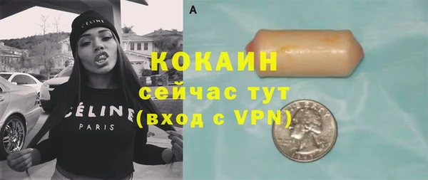 MESCALINE Горно-Алтайск