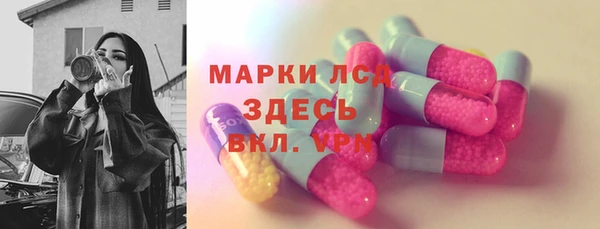 не бодяженный Горняк