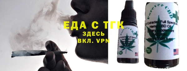 MESCALINE Горно-Алтайск