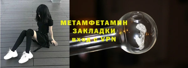 не бодяженный Горняк