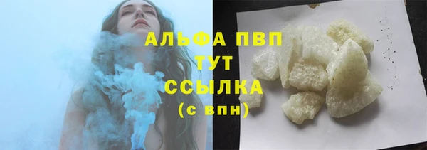 мефедрон VHQ Горнозаводск