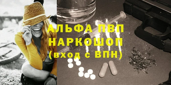 не бодяженный Горняк