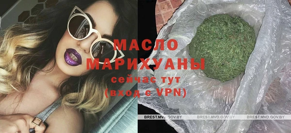 мефедрон VHQ Горнозаводск
