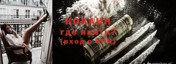 мефедрон VHQ Горнозаводск