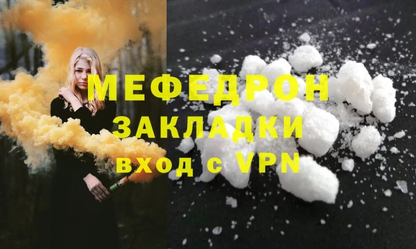 MESCALINE Горно-Алтайск