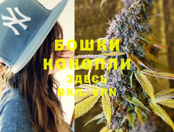мефедрон VHQ Горнозаводск