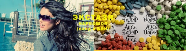 MESCALINE Горно-Алтайск