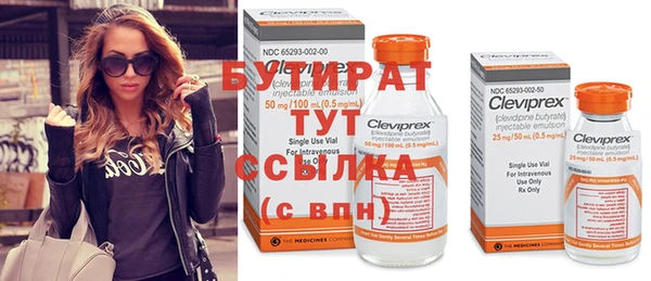 не бодяженный Горняк