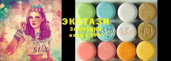 не бодяженный Горняк