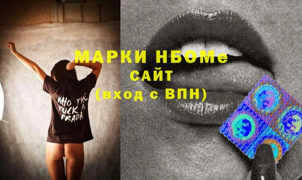 MESCALINE Горно-Алтайск
