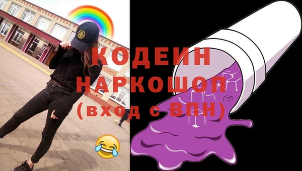 мефедрон VHQ Горнозаводск