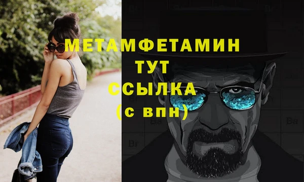 мефедрон VHQ Горнозаводск