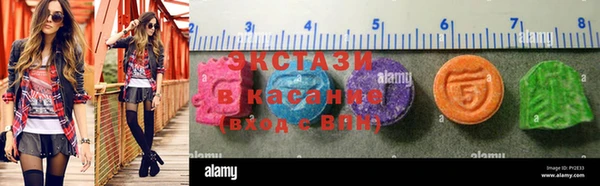 мефедрон VHQ Горнозаводск