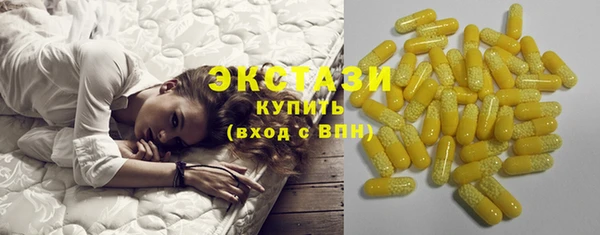 MESCALINE Горно-Алтайск