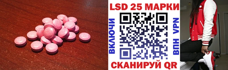 Лсд 25 экстази кислота  мега вход  Змеиногорск 