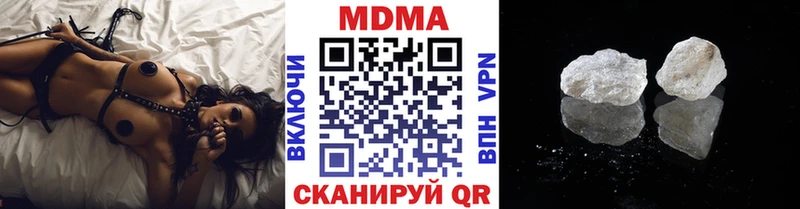MDMA crystal Змеиногорск