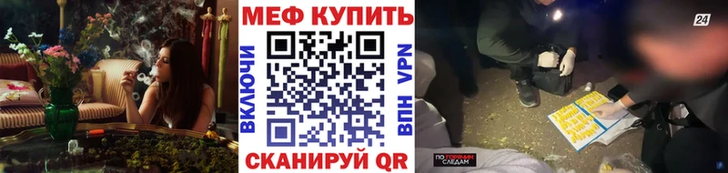 МЕФ мука наркотики Змеиногорск