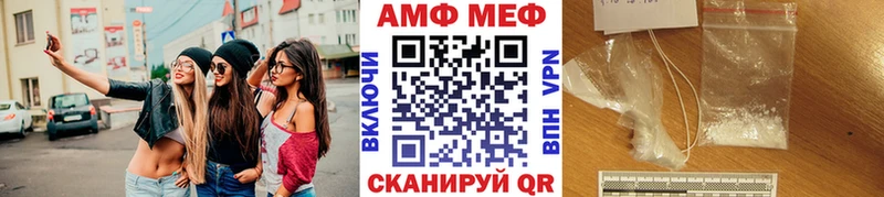 Первитин винт  Змеиногорск 