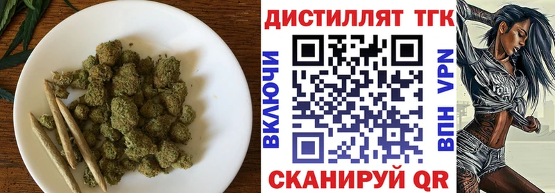 ТГК гашишное масло  Змеиногорск 